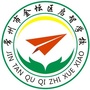 金坛区启智学校ico