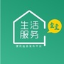 金堂生活服务ico