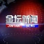 金坛新闻ico