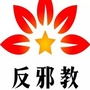 白银景泰政法ico