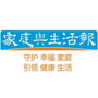 家庭与生活报ico