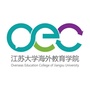 江苏大学海外教育学院公众号ico