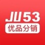 JU53分销平台公众号ico