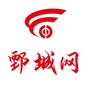 鄄城网ico