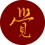 觉悟语ico