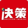决策杂志公众号ico