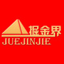 掘金界公众号ico