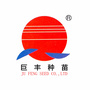 宁夏巨丰种苗公众号ico