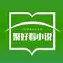 聚好看故事会公众号ico