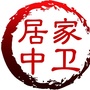 居家中卫公众号ico