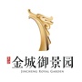 金城御景园公众号ico