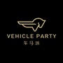 車馬派新车团购平台ico