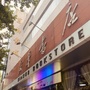 莒南新华书店ico
