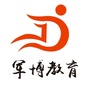 江西军博教育公众号ico