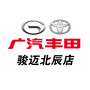 广汽丰田骏迈北辰店ico