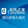 海口居然之家生活广场ico