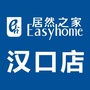 居然之家汉口店ico