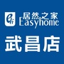 居然之家武昌店ico