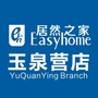 北京居然之家玉泉营店ico