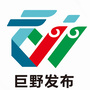 巨野发布ico