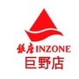 巨野银座ico
