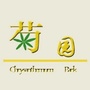 陆家嘴街道菊园居委ico