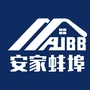 安家蚌埠ico