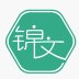 锦文小说网精选ico