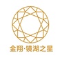 镜湖之星JHZXico