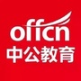 江西中公教育ico