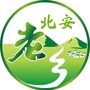 家乡北安ico