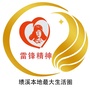 绩溪人的生活圈公众号ico