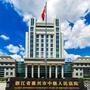 嘉兴市中级人民法院ico