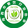 鸡西市餐饮行业协会ico