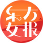 东方女报公众号ico