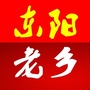 家乡东阳公众号ico