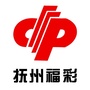 抚州福彩ico