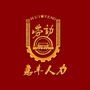 江西惠丰人力ico
