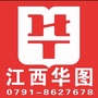 江西华图公众号ico