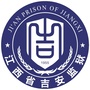 江西省吉安监狱ico