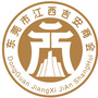 东莞市江西吉安商会ico