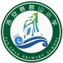 吉安县君山小学ico