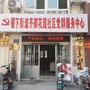 齐都花园社区ico