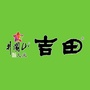 江西井冈山粮油集团ico