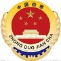九江检察ico