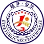 嘉兴经开公安ico