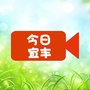 今日宜丰公众号ico