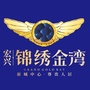 宏兴锦绣金湾ico