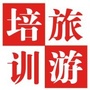 嘉兴旅游培训ico