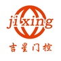 吉星门控ico